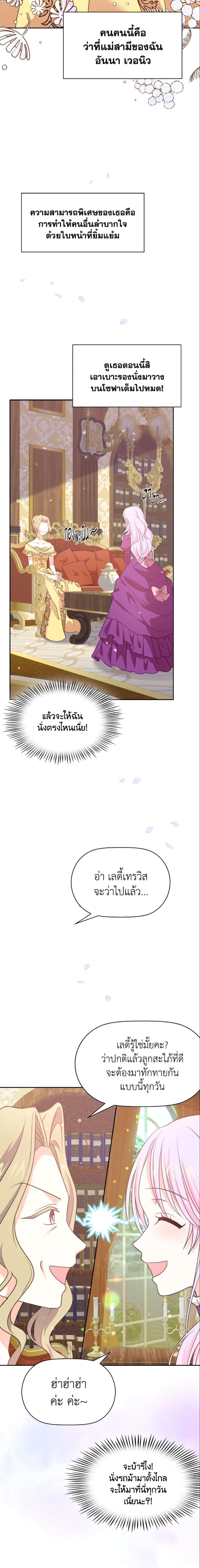 Manga-lc-com อ่านมังงะ อ่านการ์ตูน ออนไลน์ ฟรี The Returner Lady Opens a Dessert Shop ตอนที่ 1 2 3 4 5 6 7 8 9 10 11 12 13 14 ฟรี ไม่มีโฆษณา Manga-lc - อ่าน มังงะ อ่าน การ์ตูน ออนไลน์ อ่านมังงะ ฟรี