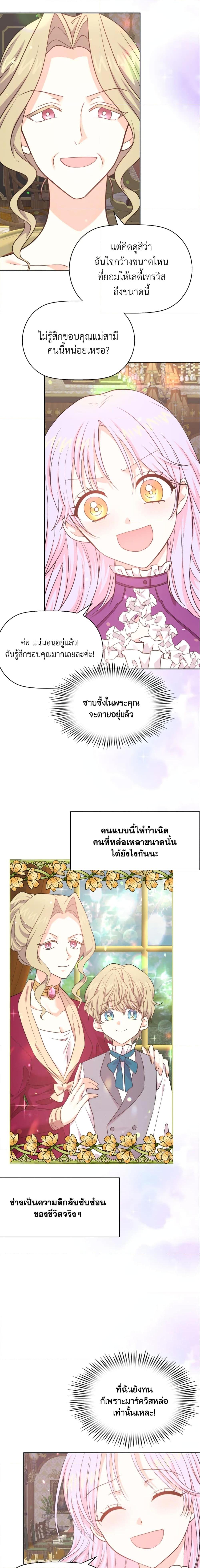 Manga-lc-com อ่านมังงะ อ่านการ์ตูน ออนไลน์ ฟรี The Returner Lady Opens a Dessert Shop ตอนที่ 1 2 3 4 5 6 7 8 9 10 11 12 13 14 ฟรี ไม่มีโฆษณา Manga-lc - อ่าน มังงะ อ่าน การ์ตูน ออนไลน์ อ่านมังงะ ฟรี