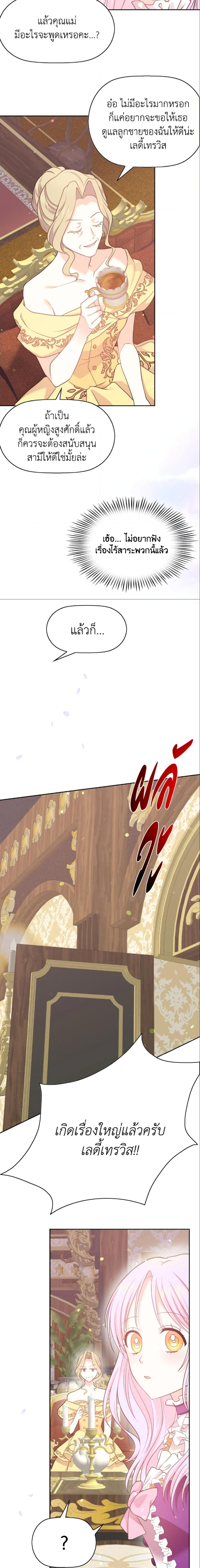 Manga-lc-com อ่านมังงะ อ่านการ์ตูน ออนไลน์ ฟรี The Returner Lady Opens a Dessert Shop ตอนที่ 1 2 3 4 5 6 7 8 9 10 11 12 13 14 ฟรี ไม่มีโฆษณา Manga-lc - อ่าน มังงะ อ่าน การ์ตูน ออนไลน์ อ่านมังงะ ฟรี