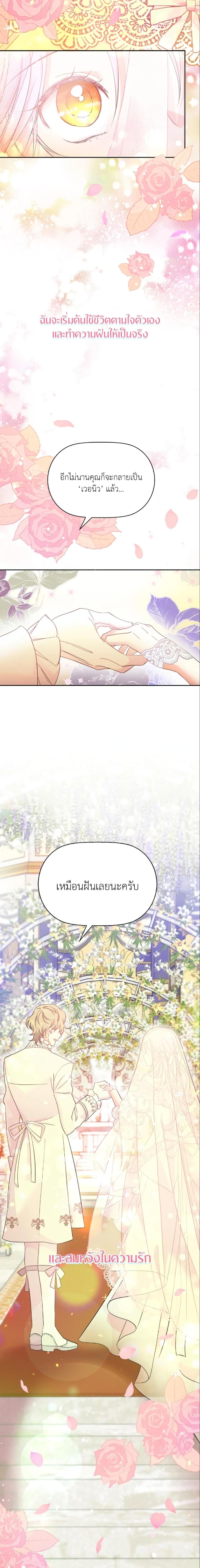 Manga-lc-com อ่านมังงะ อ่านการ์ตูน ออนไลน์ ฟรี The Returner Lady Opens a Dessert Shop ตอนที่ 1 2 3 4 5 6 7 8 9 10 11 12 13 14 ฟรี ไม่มีโฆษณา Manga-lc - อ่าน มังงะ อ่าน การ์ตูน ออนไลน์ อ่านมังงะ ฟรี