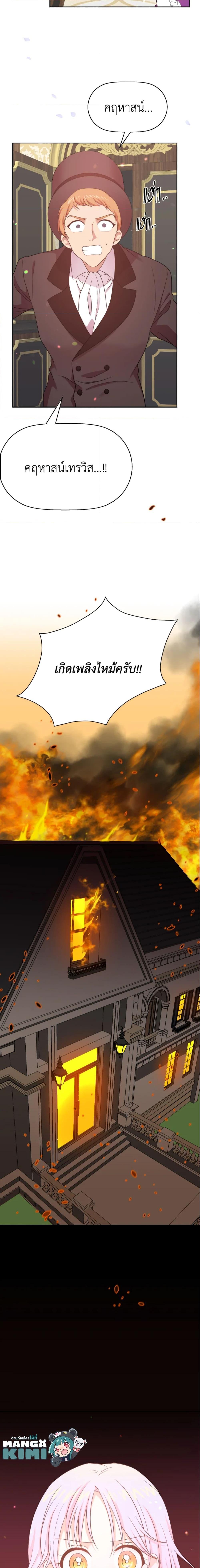 Manga-lc-com อ่านมังงะ อ่านการ์ตูน ออนไลน์ ฟรี The Returner Lady Opens a Dessert Shop ตอนที่ 1 2 3 4 5 6 7 8 9 10 11 12 13 14 ฟรี ไม่มีโฆษณา Manga-lc - อ่าน มังงะ อ่าน การ์ตูน ออนไลน์ อ่านมังงะ ฟรี