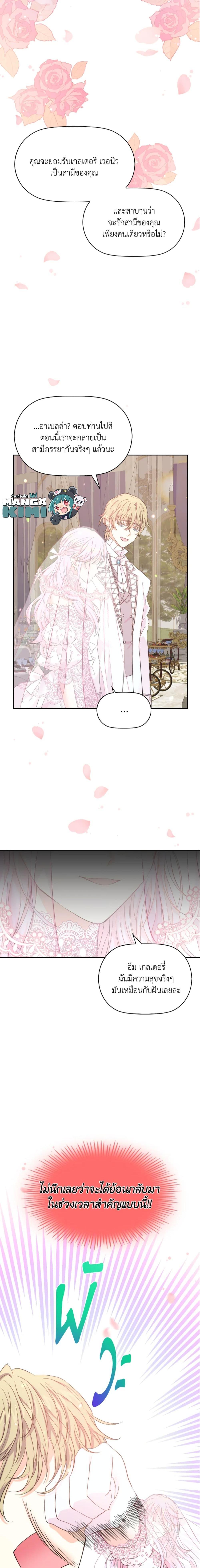 Manga-lc-com อ่านมังงะ อ่านการ์ตูน ออนไลน์ ฟรี The Returner Lady Opens a Dessert Shop ตอนที่ 1 2 3 4 5 6 7 8 9 10 11 12 13 14 ฟรี ไม่มีโฆษณา Manga-lc - อ่าน มังงะ อ่าน การ์ตูน ออนไลน์ อ่านมังงะ ฟรี