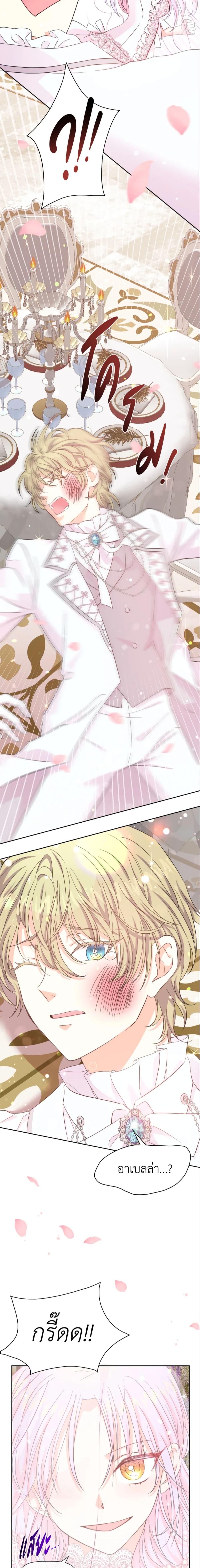 Manga-lc-com อ่านมังงะ อ่านการ์ตูน ออนไลน์ ฟรี The Returner Lady Opens a Dessert Shop ตอนที่ 1 2 3 4 5 6 7 8 9 10 11 12 13 14 ฟรี ไม่มีโฆษณา Manga-lc - อ่าน มังงะ อ่าน การ์ตูน ออนไลน์ อ่านมังงะ ฟรี