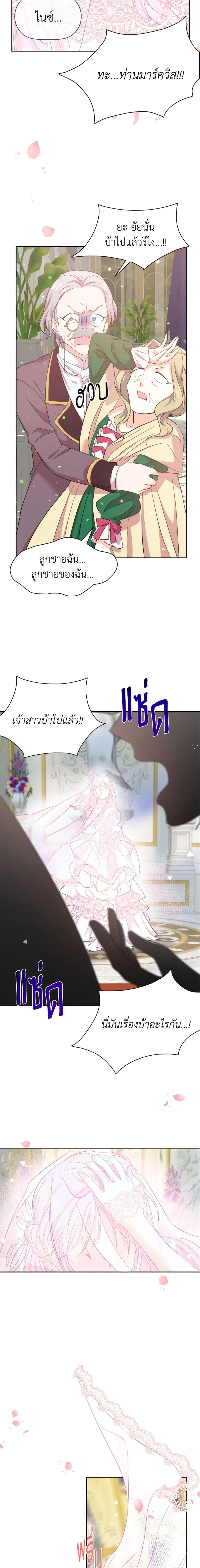 Manga-lc-com อ่านมังงะ อ่านการ์ตูน ออนไลน์ ฟรี The Returner Lady Opens a Dessert Shop ตอนที่ 1 2 3 4 5 6 7 8 9 10 11 12 13 14 ฟรี ไม่มีโฆษณา Manga-lc - อ่าน มังงะ อ่าน การ์ตูน ออนไลน์ อ่านมังงะ ฟรี