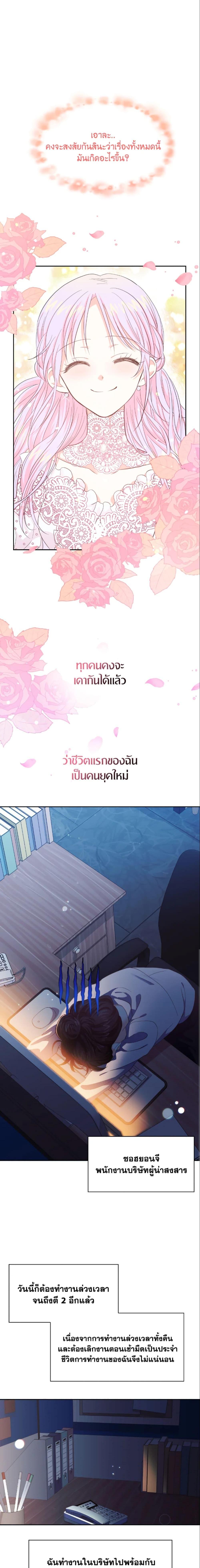 Manga-lc-com อ่านมังงะ อ่านการ์ตูน ออนไลน์ ฟรี The Returner Lady Opens a Dessert Shop ตอนที่ 1 2 3 4 5 6 7 8 9 10 11 12 13 14 ฟรี ไม่มีโฆษณา Manga-lc - อ่าน มังงะ อ่าน การ์ตูน ออนไลน์ อ่านมังงะ ฟรี
