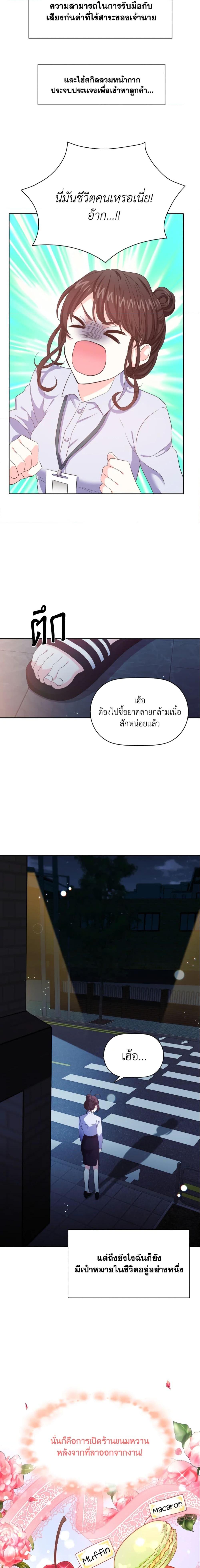 Manga-lc-com อ่านมังงะ อ่านการ์ตูน ออนไลน์ ฟรี The Returner Lady Opens a Dessert Shop ตอนที่ 1 2 3 4 5 6 7 8 9 10 11 12 13 14 ฟรี ไม่มีโฆษณา Manga-lc - อ่าน มังงะ อ่าน การ์ตูน ออนไลน์ อ่านมังงะ ฟรี