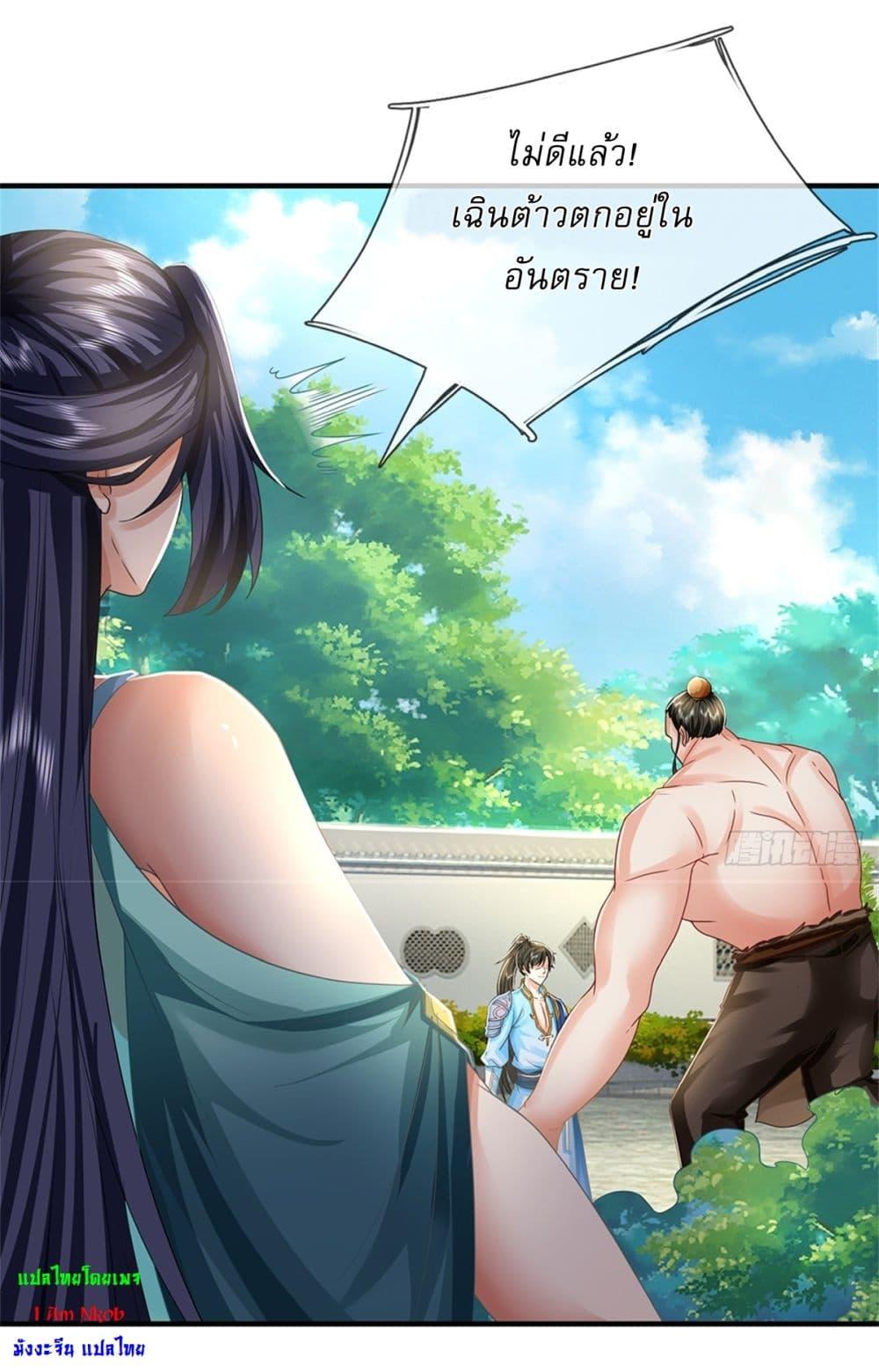 Manga-lc-com อ่านมังงะ อ่านการ์ตูน ออนไลน์ ฟรี I Can Change The Timeline of Everything ตอนที่ 1 2 3 4 5 6 7 8 9 10 11 12 13 14 ฟรี ไม่มีโฆษณา Manga-lc - อ่าน มังงะ อ่าน การ์ตูน ออนไลน์ อ่านมังงะ ฟรี