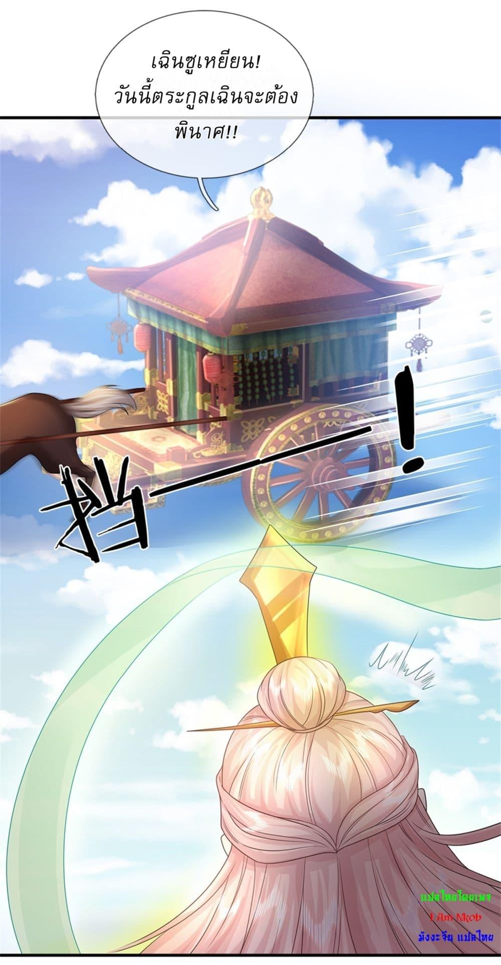 Manga-lc-com อ่านมังงะ อ่านการ์ตูน ออนไลน์ ฟรี I Can Change The Timeline of Everything ตอนที่ 1 2 3 4 5 6 7 8 9 10 11 12 13 14 ฟรี ไม่มีโฆษณา Manga-lc - อ่าน มังงะ อ่าน การ์ตูน ออนไลน์ อ่านมังงะ ฟรี