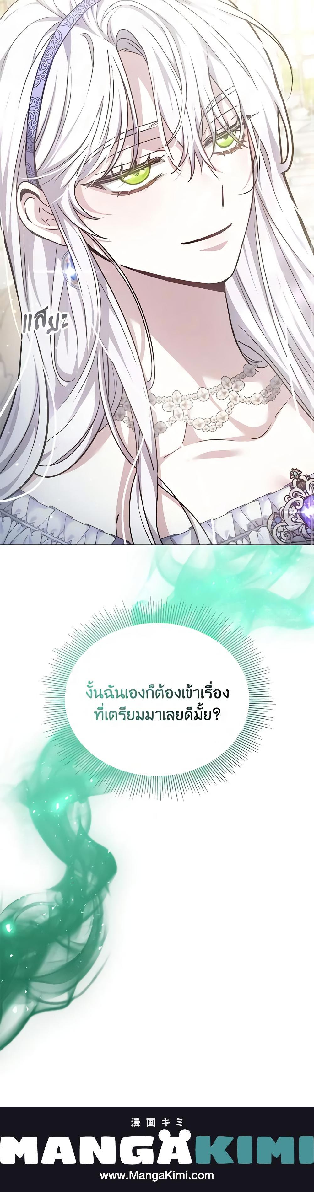 Manga-lc-com อ่านมังงะ อ่านการ์ตูน ออนไลน์ ฟรี The Male Lead’s Nephew Loves Me So Much ตอนที่ 1 2 3 4 5 6 7 8 9 10 11 12 13 14 ฟรี ไม่มีโฆษณา Manga-lc - อ่าน มังงะ อ่าน การ์ตูน ออนไลน์ อ่านมังงะ ฟรี