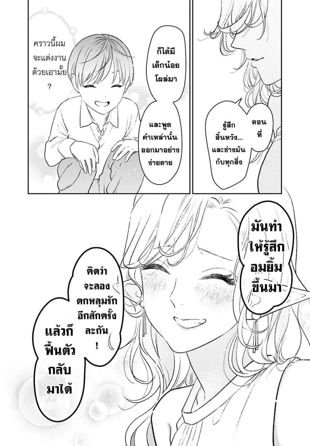 Manga-lc-com อ่านมังงะ อ่านการ์ตูน ออนไลน์ ฟรี Miboujin Elf no Kanamori-san ตอนที่ 1 2 3 4 5 6 7 8 9 10 11 12 13 14 ฟรี ไม่มีโฆษณา Manga-lc - อ่าน มังงะ อ่าน การ์ตูน ออนไลน์ อ่านมังงะ ฟรี