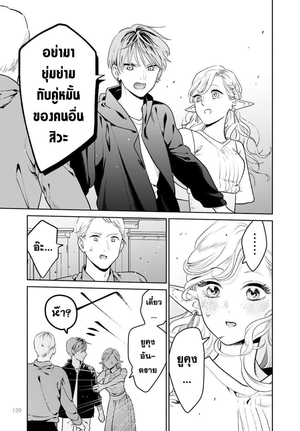 Manga-lc-com อ่านมังงะ อ่านการ์ตูน ออนไลน์ ฟรี Miboujin Elf no Kanamori-san ตอนที่ 1 2 3 4 5 6 7 8 9 10 11 12 13 14 ฟรี ไม่มีโฆษณา Manga-lc - อ่าน มังงะ อ่าน การ์ตูน ออนไลน์ อ่านมังงะ ฟรี