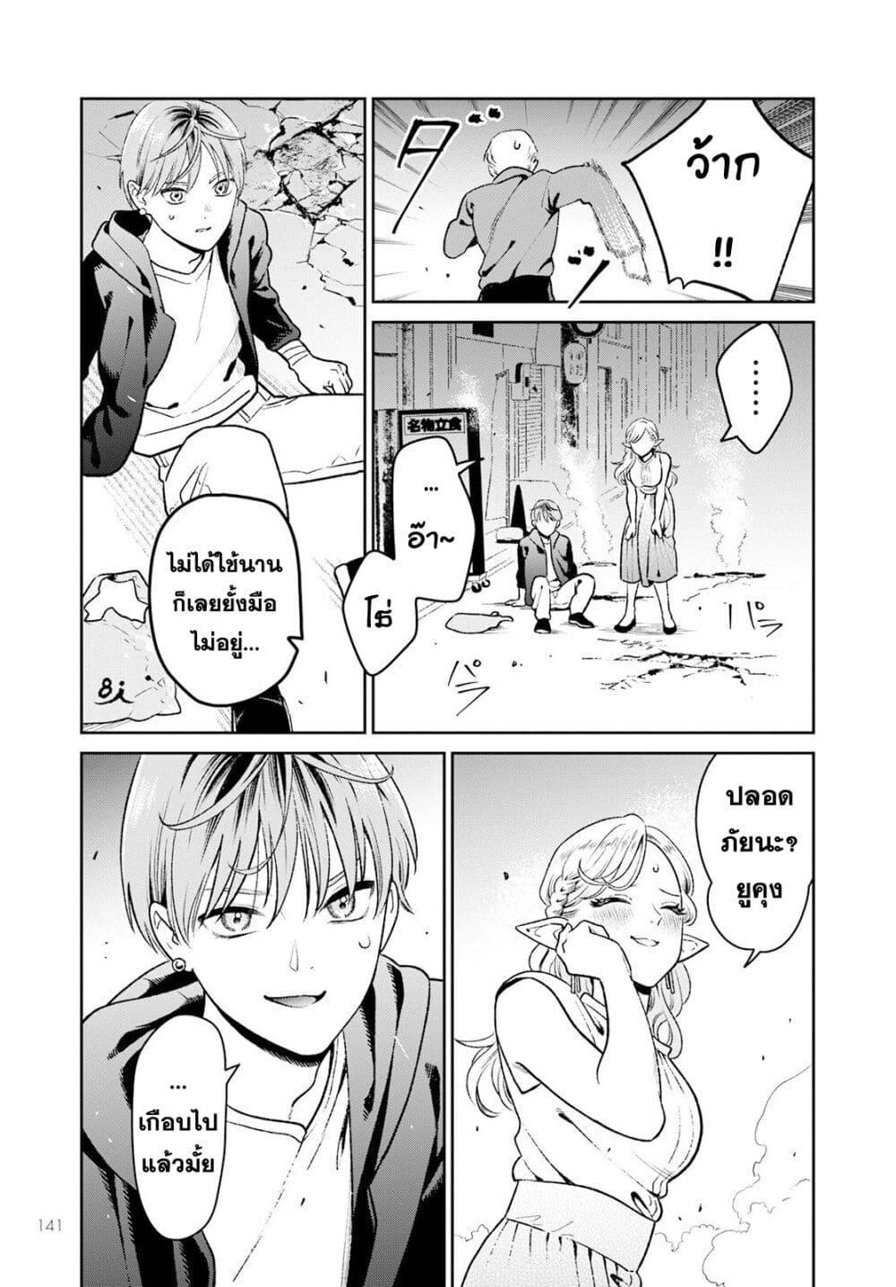 Manga-lc-com อ่านมังงะ อ่านการ์ตูน ออนไลน์ ฟรี Miboujin Elf no Kanamori-san ตอนที่ 1 2 3 4 5 6 7 8 9 10 11 12 13 14 ฟรี ไม่มีโฆษณา Manga-lc - อ่าน มังงะ อ่าน การ์ตูน ออนไลน์ อ่านมังงะ ฟรี