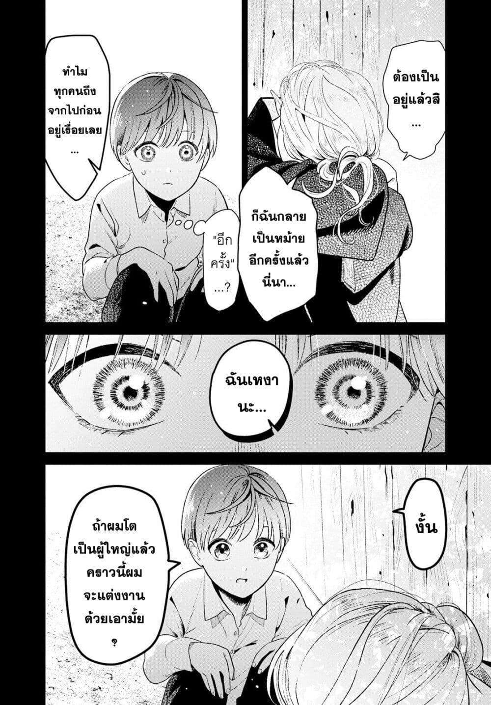 Manga-lc-com อ่านมังงะ อ่านการ์ตูน ออนไลน์ ฟรี Miboujin Elf no Kanamori-san ตอนที่ 1 2 3 4 5 6 7 8 9 10 11 12 13 14 ฟรี ไม่มีโฆษณา Manga-lc - อ่าน มังงะ อ่าน การ์ตูน ออนไลน์ อ่านมังงะ ฟรี