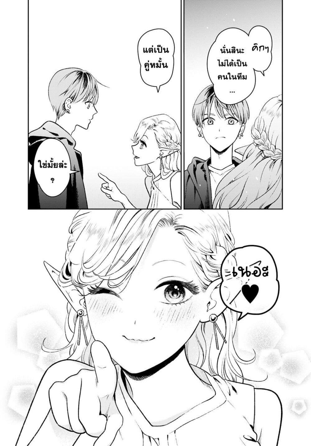 Manga-lc-com อ่านมังงะ อ่านการ์ตูน ออนไลน์ ฟรี Miboujin Elf no Kanamori-san ตอนที่ 1 2 3 4 5 6 7 8 9 10 11 12 13 14 ฟรี ไม่มีโฆษณา Manga-lc - อ่าน มังงะ อ่าน การ์ตูน ออนไลน์ อ่านมังงะ ฟรี