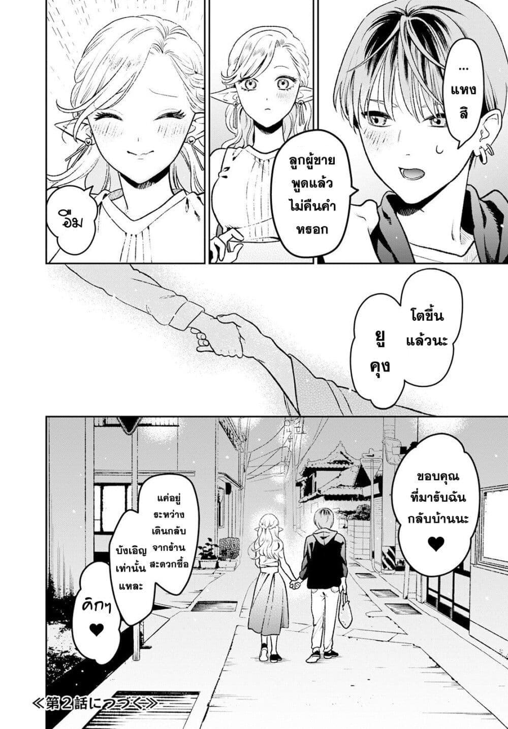 Manga-lc-com อ่านมังงะ อ่านการ์ตูน ออนไลน์ ฟรี Miboujin Elf no Kanamori-san ตอนที่ 1 2 3 4 5 6 7 8 9 10 11 12 13 14 ฟรี ไม่มีโฆษณา Manga-lc - อ่าน มังงะ อ่าน การ์ตูน ออนไลน์ อ่านมังงะ ฟรี