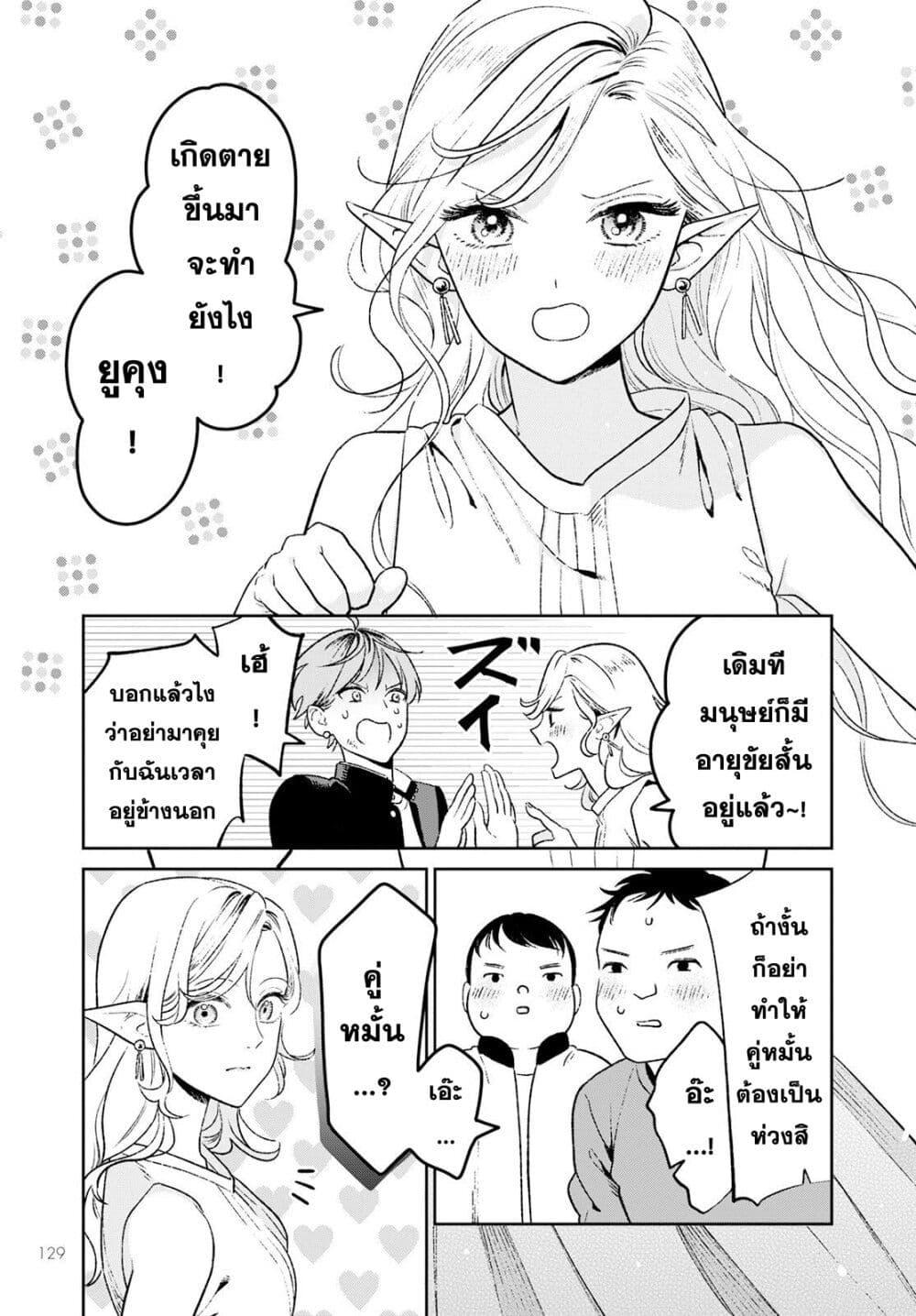 Manga-lc-com อ่านมังงะ อ่านการ์ตูน ออนไลน์ ฟรี Miboujin Elf no Kanamori-san ตอนที่ 1 2 3 4 5 6 7 8 9 10 11 12 13 14 ฟรี ไม่มีโฆษณา Manga-lc - อ่าน มังงะ อ่าน การ์ตูน ออนไลน์ อ่านมังงะ ฟรี