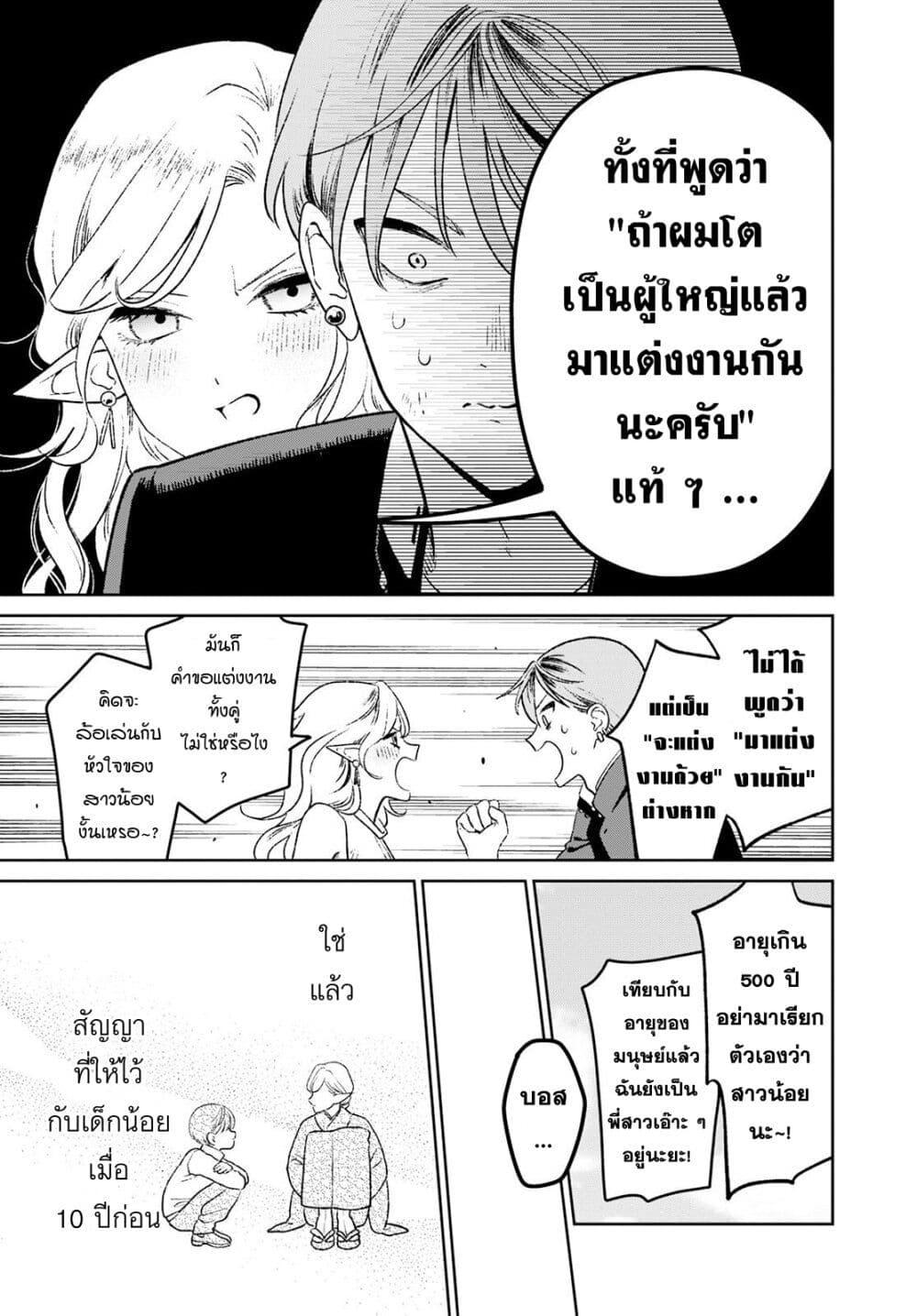 Manga-lc-com อ่านมังงะ อ่านการ์ตูน ออนไลน์ ฟรี Miboujin Elf no Kanamori-san ตอนที่ 1 2 3 4 5 6 7 8 9 10 11 12 13 14 ฟรี ไม่มีโฆษณา Manga-lc - อ่าน มังงะ อ่าน การ์ตูน ออนไลน์ อ่านมังงะ ฟรี