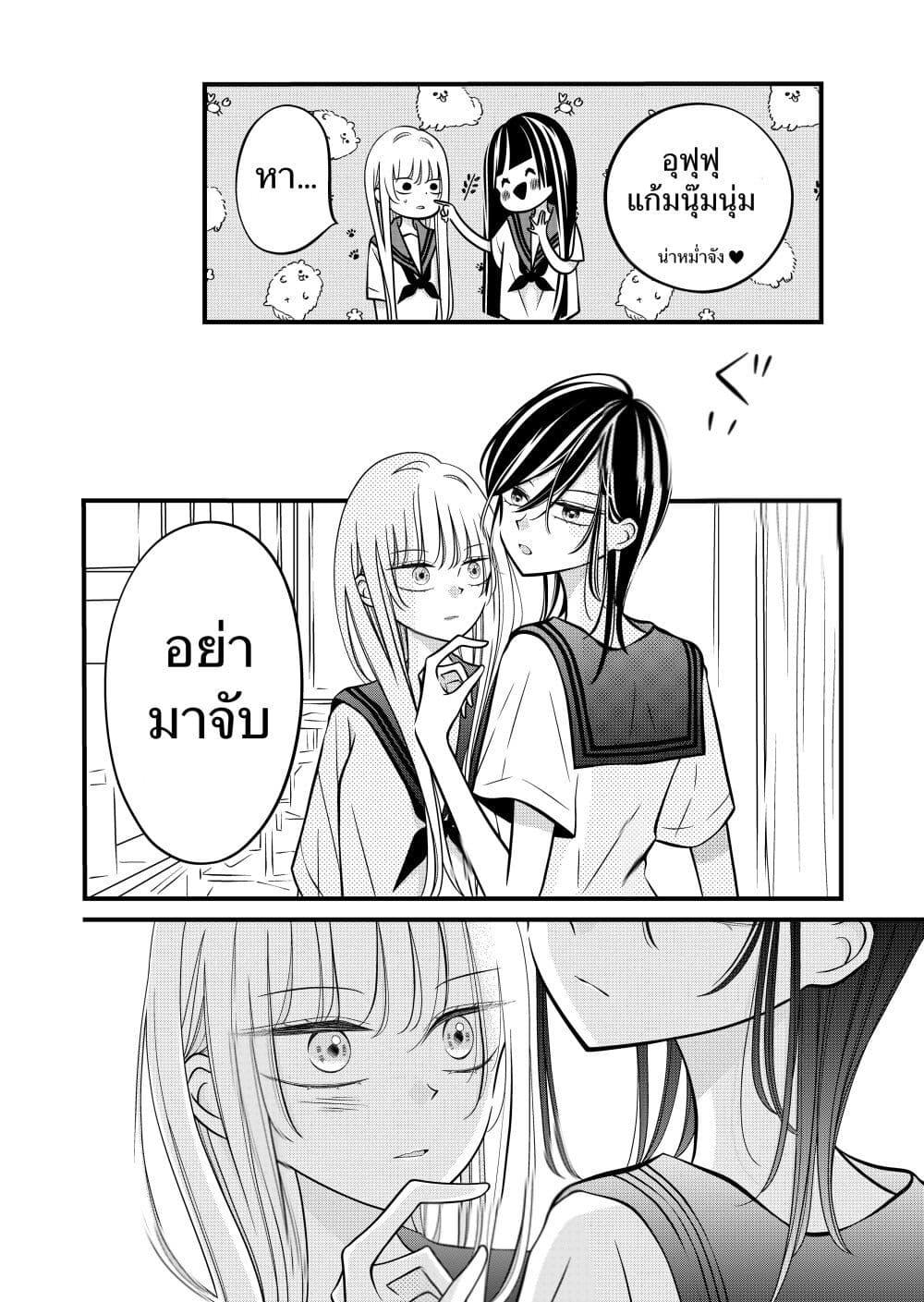 Manga-lc-com อ่านมังงะ อ่านการ์ตูน ออนไลน์ ฟรี The Plain Girl Sitting Next to Me ตอนที่ 1 2 3 4 5 6 7 8 9 10 11 12 13 14 ฟรี ไม่มีโฆษณา Manga-lc - อ่าน มังงะ อ่าน การ์ตูน ออนไลน์ อ่านมังงะ ฟรี