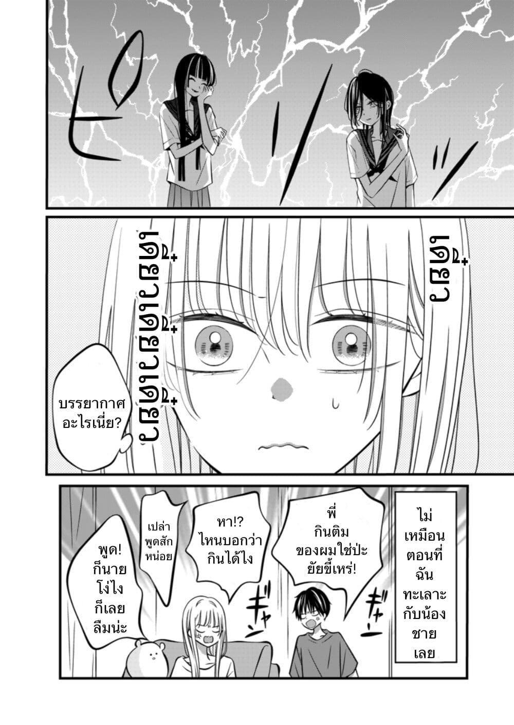 Manga-lc-com อ่านมังงะ อ่านการ์ตูน ออนไลน์ ฟรี The Plain Girl Sitting Next to Me ตอนที่ 1 2 3 4 5 6 7 8 9 10 11 12 13 14 ฟรี ไม่มีโฆษณา Manga-lc - อ่าน มังงะ อ่าน การ์ตูน ออนไลน์ อ่านมังงะ ฟรี