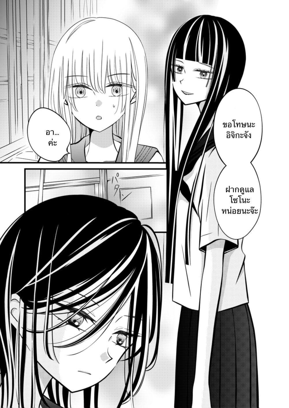 Manga-lc-com อ่านมังงะ อ่านการ์ตูน ออนไลน์ ฟรี The Plain Girl Sitting Next to Me ตอนที่ 1 2 3 4 5 6 7 8 9 10 11 12 13 14 ฟรี ไม่มีโฆษณา Manga-lc - อ่าน มังงะ อ่าน การ์ตูน ออนไลน์ อ่านมังงะ ฟรี