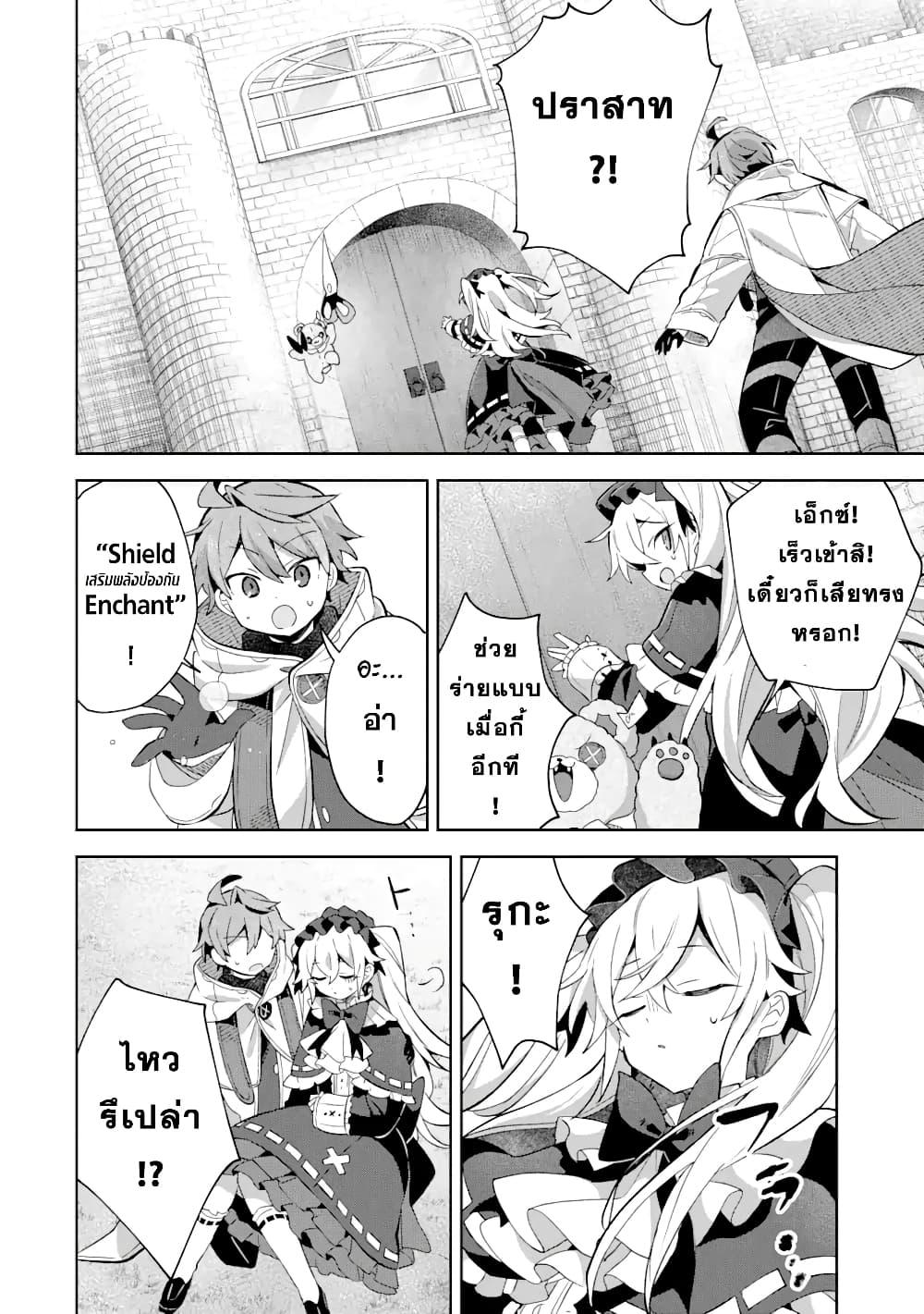 Manga-lc-com อ่านมังงะ อ่านการ์ตูน ออนไลน์ ฟรี 「Mou…. Hatarakitakunaindesu」Boukensha Nanka Yamete yaru. Imasara, Taiguu wo Kaerukara to Onegai sarete mo Okotowaridesu. Boku wa Zettai Hatarakimasen ตอนที่ 1 2 3 4 5 6 7 8 9 10 11 12 13 14 ฟรี ไม่มีโฆษณา Manga-lc - อ่าน มังงะ อ่าน การ์ตูน ออนไลน์ อ่านมังงะ ฟรี