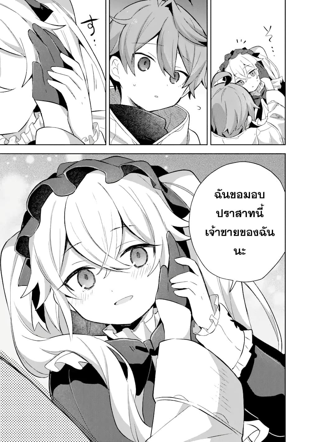 Manga-lc-com อ่านมังงะ อ่านการ์ตูน ออนไลน์ ฟรี 「Mou…. Hatarakitakunaindesu」Boukensha Nanka Yamete yaru. Imasara, Taiguu wo Kaerukara to Onegai sarete mo Okotowaridesu. Boku wa Zettai Hatarakimasen ตอนที่ 1 2 3 4 5 6 7 8 9 10 11 12 13 14 ฟรี ไม่มีโฆษณา Manga-lc - อ่าน มังงะ อ่าน การ์ตูน ออนไลน์ อ่านมังงะ ฟรี