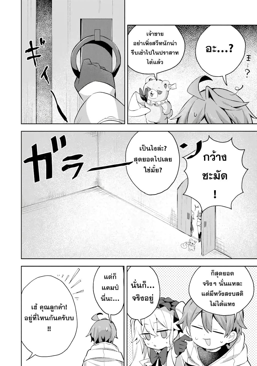 Manga-lc-com อ่านมังงะ อ่านการ์ตูน ออนไลน์ ฟรี 「Mou…. Hatarakitakunaindesu」Boukensha Nanka Yamete yaru. Imasara, Taiguu wo Kaerukara to Onegai sarete mo Okotowaridesu. Boku wa Zettai Hatarakimasen ตอนที่ 1 2 3 4 5 6 7 8 9 10 11 12 13 14 ฟรี ไม่มีโฆษณา Manga-lc - อ่าน มังงะ อ่าน การ์ตูน ออนไลน์ อ่านมังงะ ฟรี