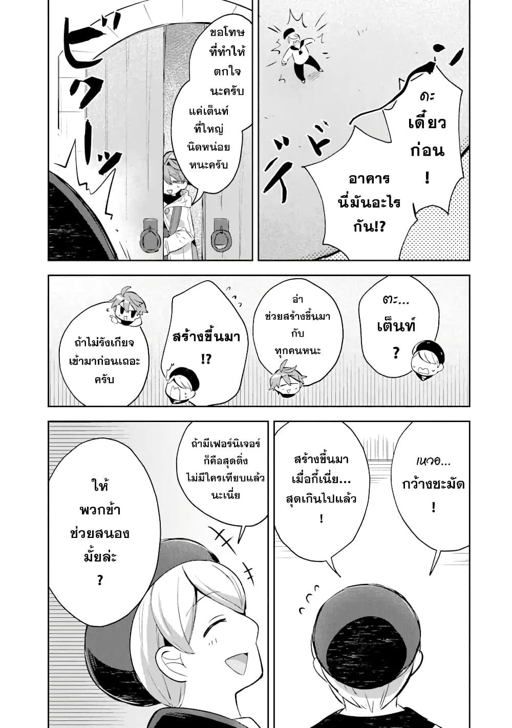Manga-lc-com อ่านมังงะ อ่านการ์ตูน ออนไลน์ ฟรี 「Mou…. Hatarakitakunaindesu」Boukensha Nanka Yamete yaru. Imasara, Taiguu wo Kaerukara to Onegai sarete mo Okotowaridesu. Boku wa Zettai Hatarakimasen ตอนที่ 1 2 3 4 5 6 7 8 9 10 11 12 13 14 ฟรี ไม่มีโฆษณา Manga-lc - อ่าน มังงะ อ่าน การ์ตูน ออนไลน์ อ่านมังงะ ฟรี