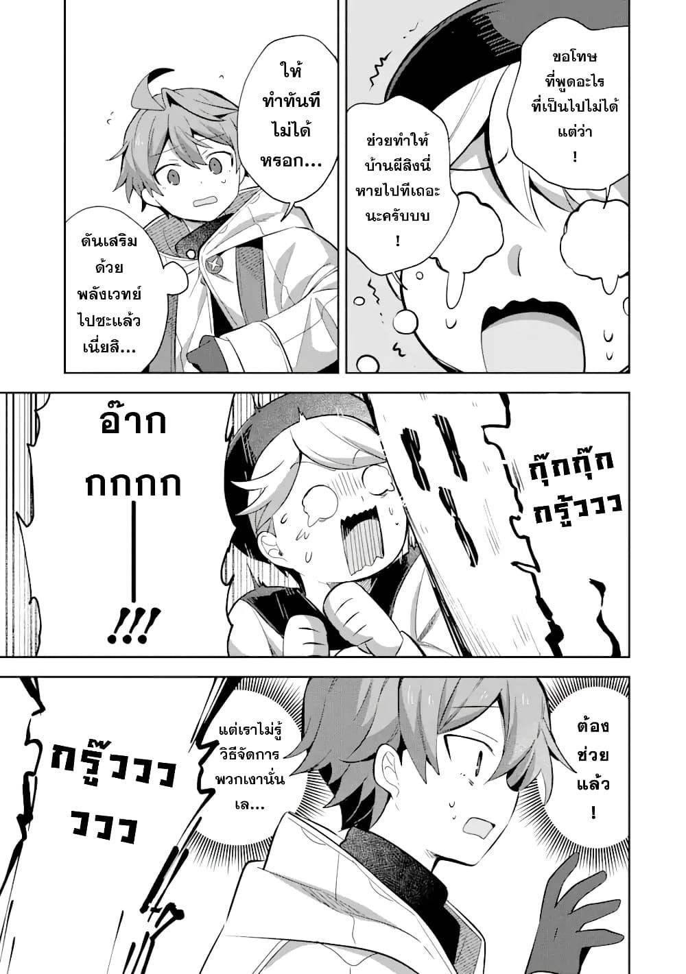 Manga-lc-com อ่านมังงะ อ่านการ์ตูน ออนไลน์ ฟรี 「Mou…. Hatarakitakunaindesu」Boukensha Nanka Yamete yaru. Imasara, Taiguu wo Kaerukara to Onegai sarete mo Okotowaridesu. Boku wa Zettai Hatarakimasen ตอนที่ 1 2 3 4 5 6 7 8 9 10 11 12 13 14 ฟรี ไม่มีโฆษณา Manga-lc - อ่าน มังงะ อ่าน การ์ตูน ออนไลน์ อ่านมังงะ ฟรี