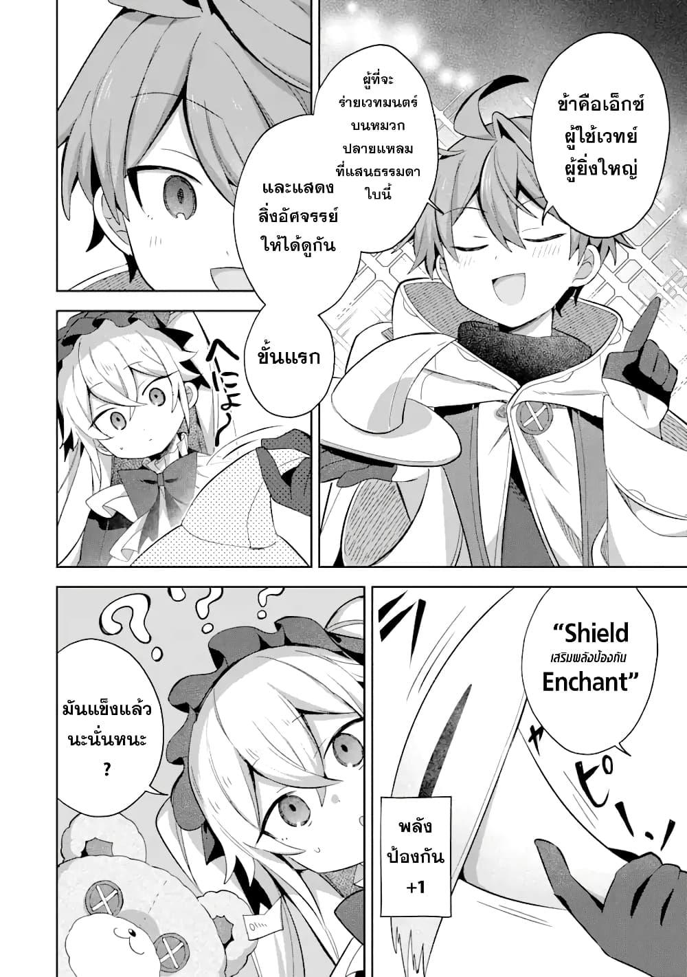 Manga-lc-com อ่านมังงะ อ่านการ์ตูน ออนไลน์ ฟรี 「Mou…. Hatarakitakunaindesu」Boukensha Nanka Yamete yaru. Imasara, Taiguu wo Kaerukara to Onegai sarete mo Okotowaridesu. Boku wa Zettai Hatarakimasen ตอนที่ 1 2 3 4 5 6 7 8 9 10 11 12 13 14 ฟรี ไม่มีโฆษณา Manga-lc - อ่าน มังงะ อ่าน การ์ตูน ออนไลน์ อ่านมังงะ ฟรี