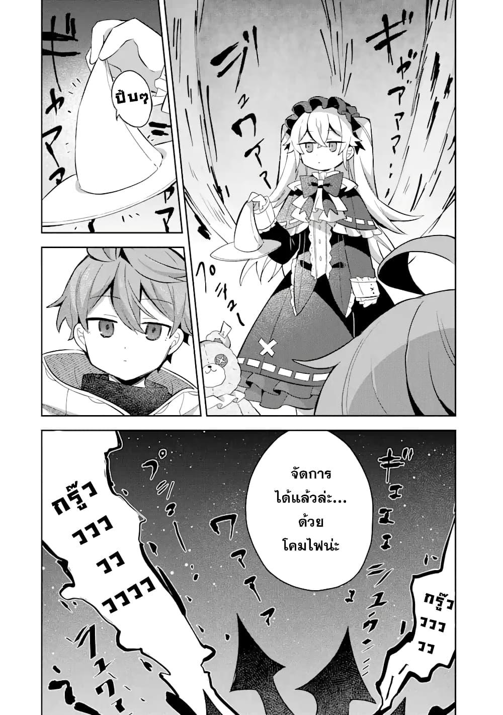 Manga-lc-com อ่านมังงะ อ่านการ์ตูน ออนไลน์ ฟรี 「Mou…. Hatarakitakunaindesu」Boukensha Nanka Yamete yaru. Imasara, Taiguu wo Kaerukara to Onegai sarete mo Okotowaridesu. Boku wa Zettai Hatarakimasen ตอนที่ 1 2 3 4 5 6 7 8 9 10 11 12 13 14 ฟรี ไม่มีโฆษณา Manga-lc - อ่าน มังงะ อ่าน การ์ตูน ออนไลน์ อ่านมังงะ ฟรี