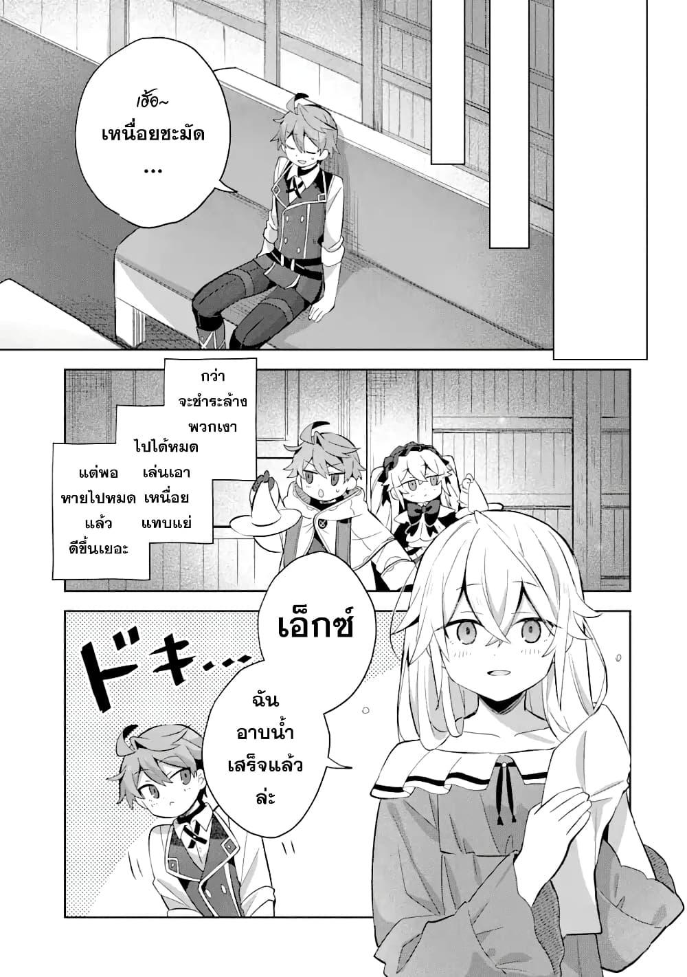 Manga-lc-com อ่านมังงะ อ่านการ์ตูน ออนไลน์ ฟรี 「Mou…. Hatarakitakunaindesu」Boukensha Nanka Yamete yaru. Imasara, Taiguu wo Kaerukara to Onegai sarete mo Okotowaridesu. Boku wa Zettai Hatarakimasen ตอนที่ 1 2 3 4 5 6 7 8 9 10 11 12 13 14 ฟรี ไม่มีโฆษณา Manga-lc - อ่าน มังงะ อ่าน การ์ตูน ออนไลน์ อ่านมังงะ ฟรี