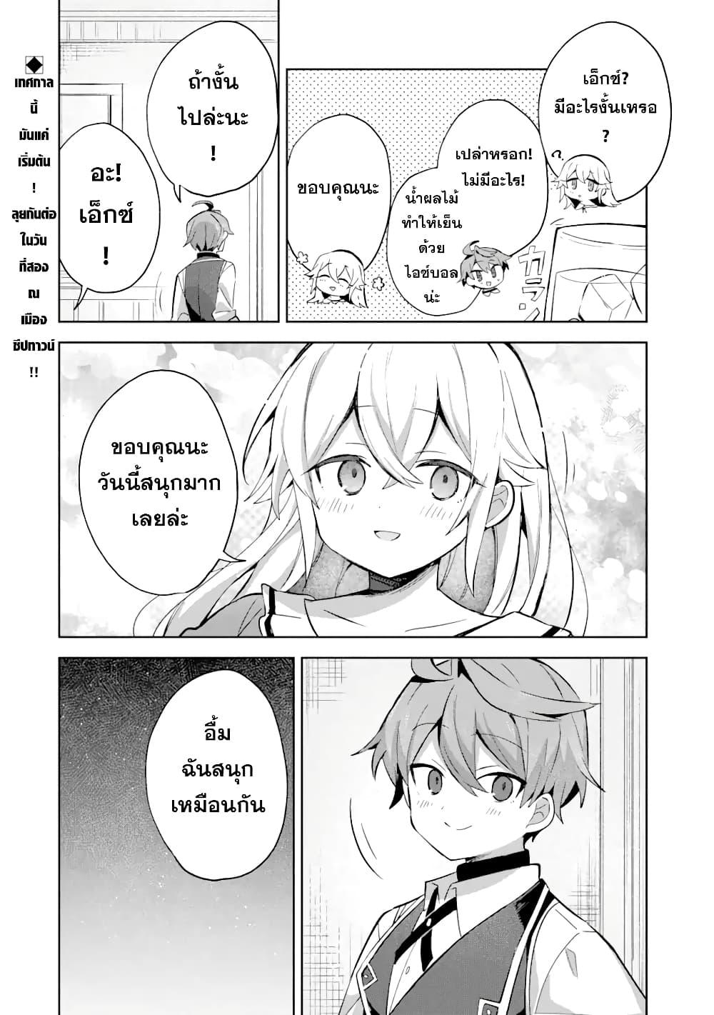 Manga-lc-com อ่านมังงะ อ่านการ์ตูน ออนไลน์ ฟรี 「Mou…. Hatarakitakunaindesu」Boukensha Nanka Yamete yaru. Imasara, Taiguu wo Kaerukara to Onegai sarete mo Okotowaridesu. Boku wa Zettai Hatarakimasen ตอนที่ 1 2 3 4 5 6 7 8 9 10 11 12 13 14 ฟรี ไม่มีโฆษณา Manga-lc - อ่าน มังงะ อ่าน การ์ตูน ออนไลน์ อ่านมังงะ ฟรี