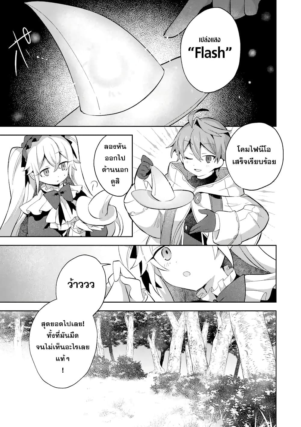 Manga-lc-com อ่านมังงะ อ่านการ์ตูน ออนไลน์ ฟรี 「Mou…. Hatarakitakunaindesu」Boukensha Nanka Yamete yaru. Imasara, Taiguu wo Kaerukara to Onegai sarete mo Okotowaridesu. Boku wa Zettai Hatarakimasen ตอนที่ 1 2 3 4 5 6 7 8 9 10 11 12 13 14 ฟรี ไม่มีโฆษณา Manga-lc - อ่าน มังงะ อ่าน การ์ตูน ออนไลน์ อ่านมังงะ ฟรี