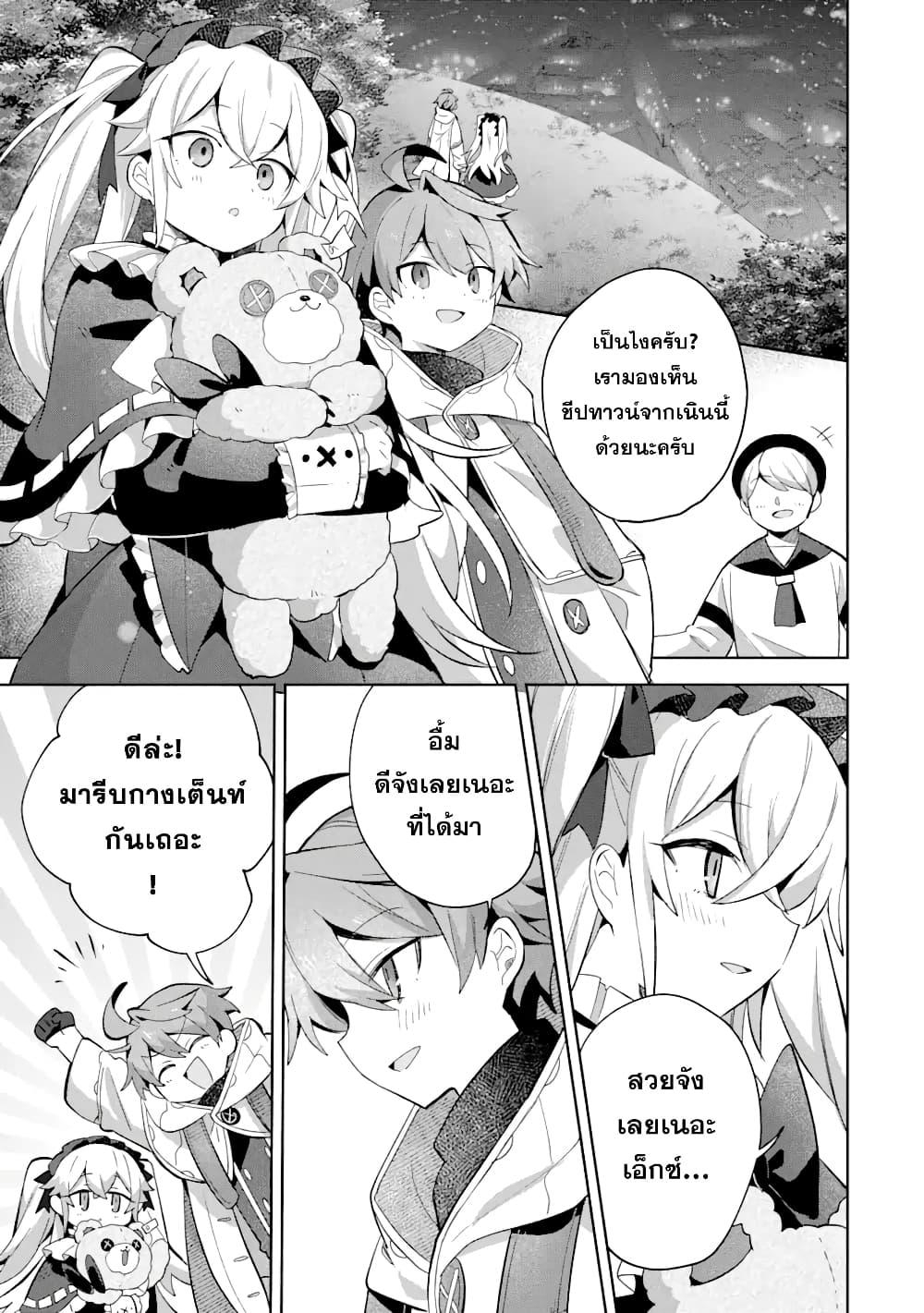 Manga-lc-com อ่านมังงะ อ่านการ์ตูน ออนไลน์ ฟรี 「Mou…. Hatarakitakunaindesu」Boukensha Nanka Yamete yaru. Imasara, Taiguu wo Kaerukara to Onegai sarete mo Okotowaridesu. Boku wa Zettai Hatarakimasen ตอนที่ 1 2 3 4 5 6 7 8 9 10 11 12 13 14 ฟรี ไม่มีโฆษณา Manga-lc - อ่าน มังงะ อ่าน การ์ตูน ออนไลน์ อ่านมังงะ ฟรี
