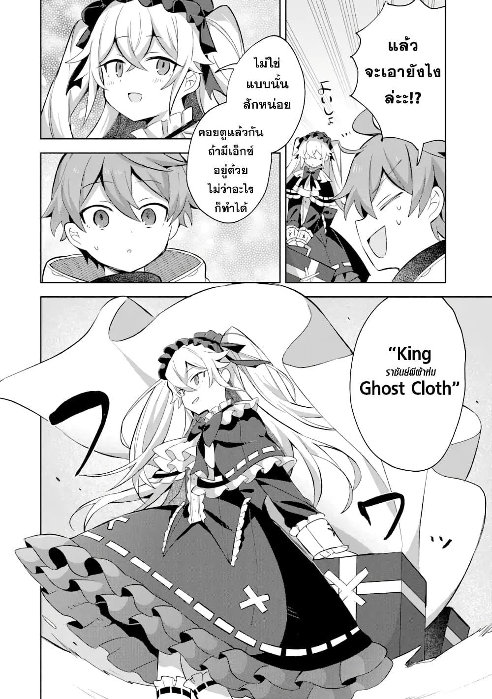 Manga-lc-com อ่านมังงะ อ่านการ์ตูน ออนไลน์ ฟรี 「Mou…. Hatarakitakunaindesu」Boukensha Nanka Yamete yaru. Imasara, Taiguu wo Kaerukara to Onegai sarete mo Okotowaridesu. Boku wa Zettai Hatarakimasen ตอนที่ 1 2 3 4 5 6 7 8 9 10 11 12 13 14 ฟรี ไม่มีโฆษณา Manga-lc - อ่าน มังงะ อ่าน การ์ตูน ออนไลน์ อ่านมังงะ ฟรี