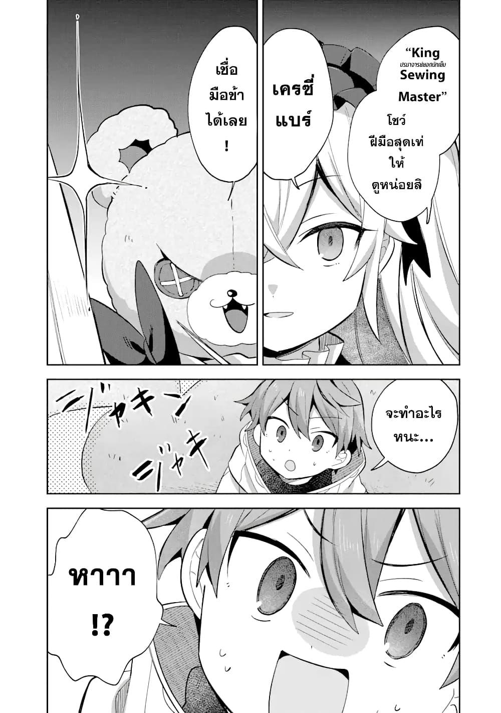 Manga-lc-com อ่านมังงะ อ่านการ์ตูน ออนไลน์ ฟรี 「Mou…. Hatarakitakunaindesu」Boukensha Nanka Yamete yaru. Imasara, Taiguu wo Kaerukara to Onegai sarete mo Okotowaridesu. Boku wa Zettai Hatarakimasen ตอนที่ 1 2 3 4 5 6 7 8 9 10 11 12 13 14 ฟรี ไม่มีโฆษณา Manga-lc - อ่าน มังงะ อ่าน การ์ตูน ออนไลน์ อ่านมังงะ ฟรี