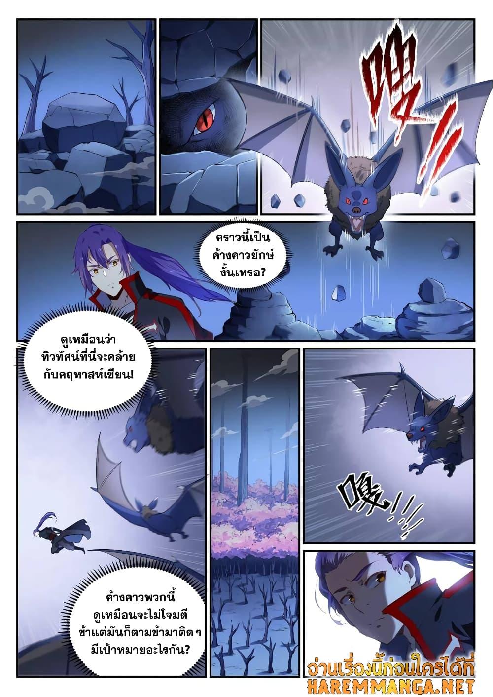 Manga-lc-com อ่านมังงะ อ่านการ์ตูน ออนไลน์ ฟรี Bailian Chengshen ตอนที่ 1 2 3 4 5 6 7 8 9 10 11 12 13 14 ฟรี ไม่มีโฆษณา Manga-lc - อ่าน มังงะ อ่าน การ์ตูน ออนไลน์ อ่านมังงะ ฟรี