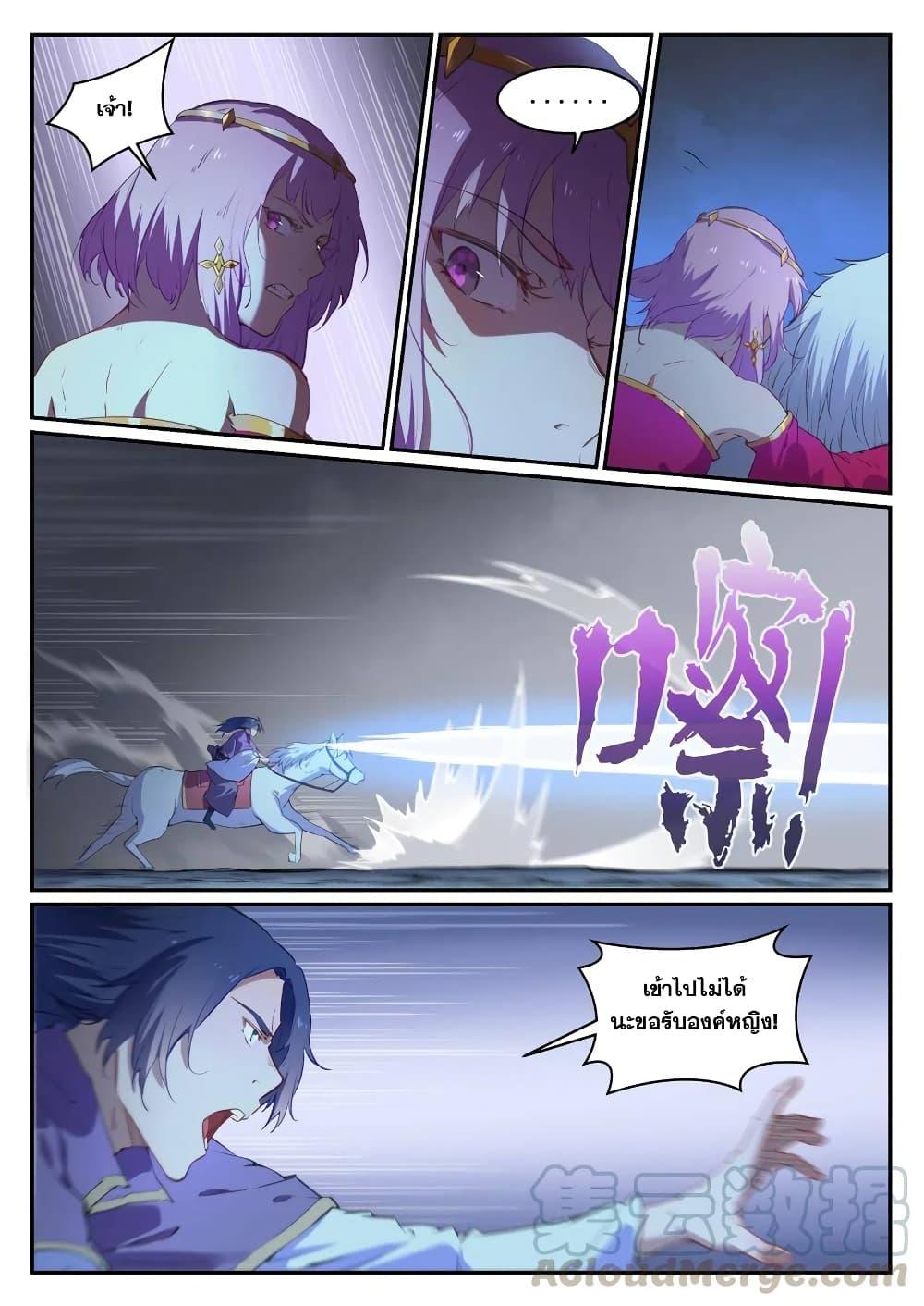 Manga-lc-com อ่านมังงะ อ่านการ์ตูน ออนไลน์ ฟรี Bailian Chengshen ตอนที่ 1 2 3 4 5 6 7 8 9 10 11 12 13 14 ฟรี ไม่มีโฆษณา Manga-lc - อ่าน มังงะ อ่าน การ์ตูน ออนไลน์ อ่านมังงะ ฟรี