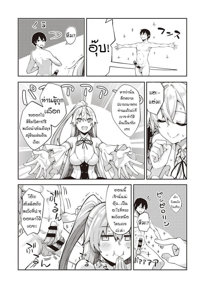 Doujin-Lc- อ่าน โดจิน มังฮวา เกาหลี ญี่ปุ่น จีน แปลไทย สุดยอดสกิลในต่างโลก [Akino Sora] Isekai Kita node Sukebe Skill de Zenryoku Ouka Siyouto Omou ตอนที่ 1 2 3 4 5 6 7 8 9 10 11 12 13 14 ฟรี ไม่มีโฆษณา อ่าน โดจิน Manhwa เกาหลี ญี่ปุ่น จีน เรามีครบ คัดมาให้เน้นๆ โดจิน 18+ รับประกันความฟินโดย  Doujin Lc