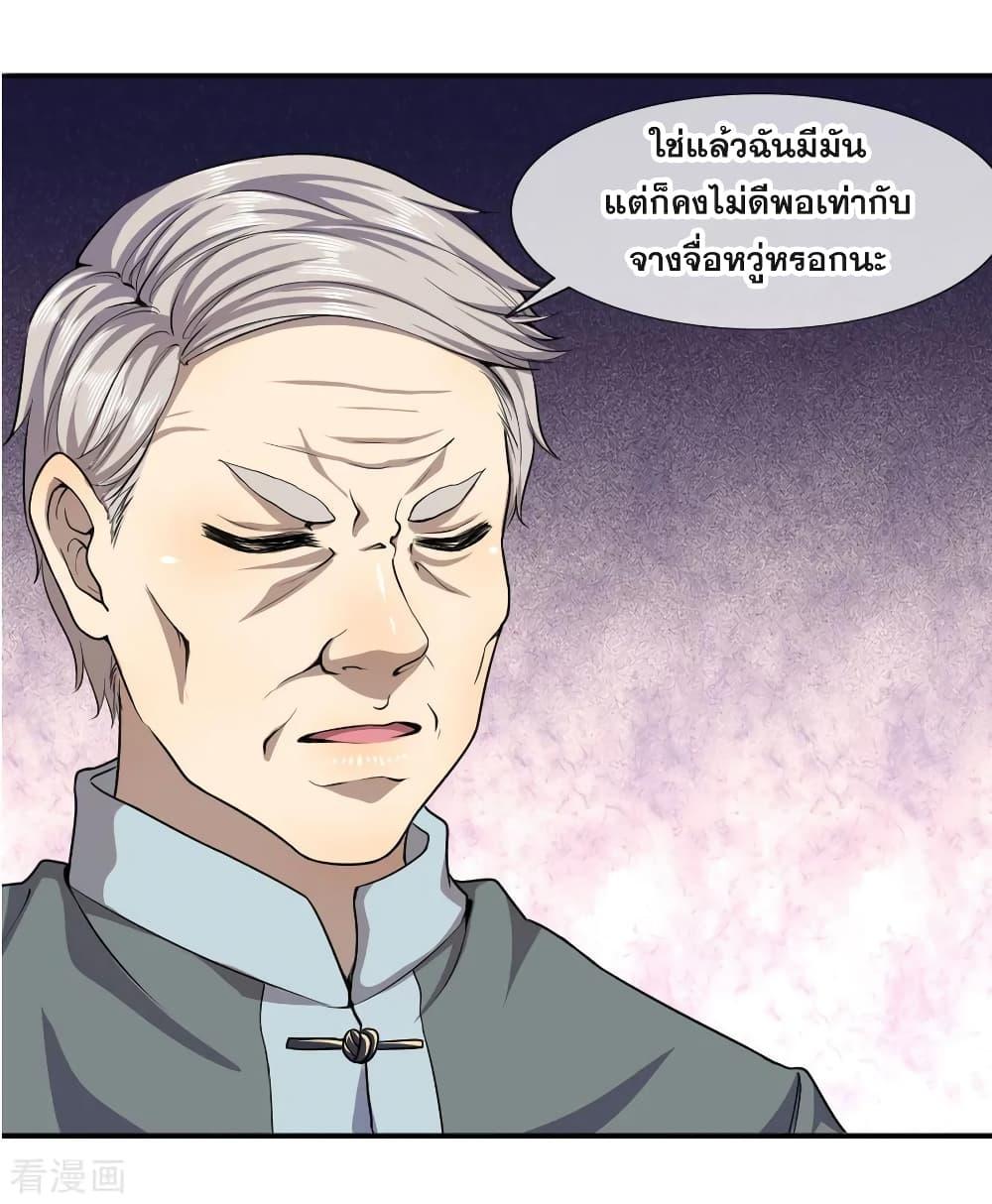 Manga-lc-com อ่านมังงะ อ่านการ์ตูน ออนไลน์ ฟรี Medical Martial Arts ตอนที่ 1 2 3 4 5 6 7 8 9 10 11 12 13 14 ฟรี ไม่มีโฆษณา Manga-lc - อ่าน มังงะ อ่าน การ์ตูน ออนไลน์ อ่านมังงะ ฟรี
