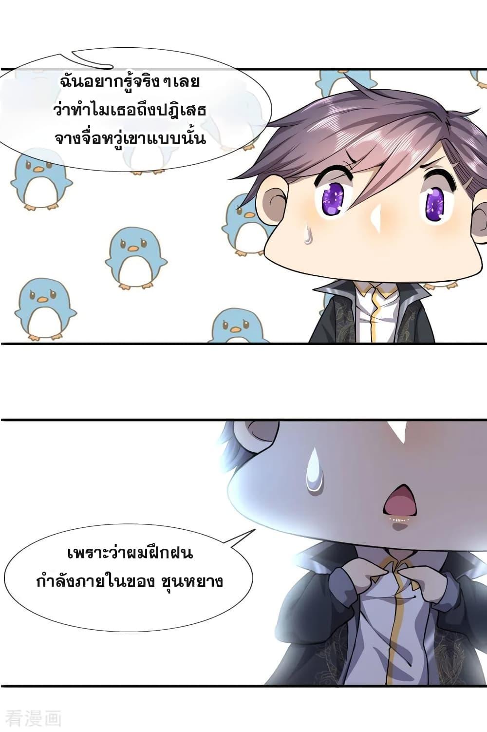 Manga-lc-com อ่านมังงะ อ่านการ์ตูน ออนไลน์ ฟรี Medical Martial Arts ตอนที่ 1 2 3 4 5 6 7 8 9 10 11 12 13 14 ฟรี ไม่มีโฆษณา Manga-lc - อ่าน มังงะ อ่าน การ์ตูน ออนไลน์ อ่านมังงะ ฟรี