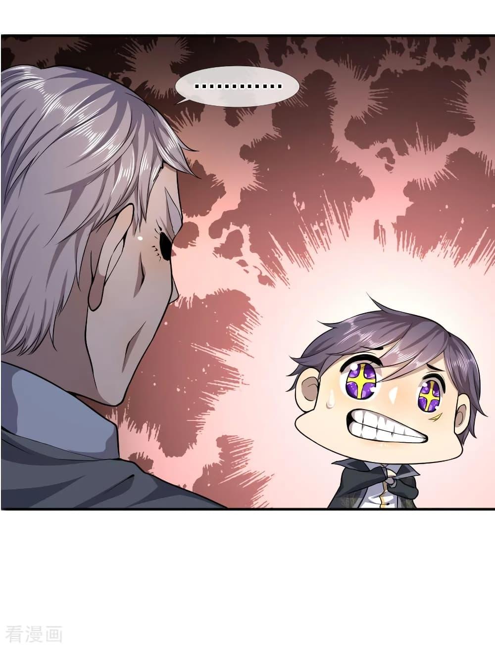 Manga-lc-com อ่านมังงะ อ่านการ์ตูน ออนไลน์ ฟรี Medical Martial Arts ตอนที่ 1 2 3 4 5 6 7 8 9 10 11 12 13 14 ฟรี ไม่มีโฆษณา Manga-lc - อ่าน มังงะ อ่าน การ์ตูน ออนไลน์ อ่านมังงะ ฟรี