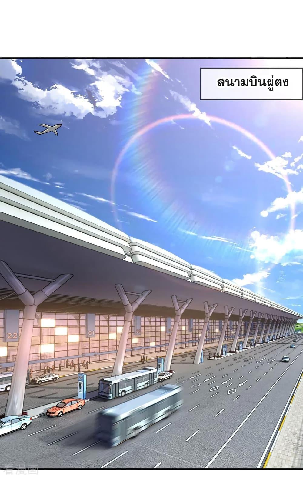 Manga-lc-com อ่านมังงะ อ่านการ์ตูน ออนไลน์ ฟรี Medical Martial Arts ตอนที่ 1 2 3 4 5 6 7 8 9 10 11 12 13 14 ฟรี ไม่มีโฆษณา Manga-lc - อ่าน มังงะ อ่าน การ์ตูน ออนไลน์ อ่านมังงะ ฟรี