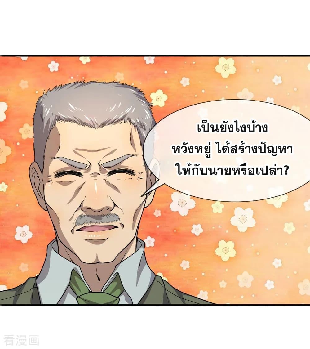Manga-lc-com อ่านมังงะ อ่านการ์ตูน ออนไลน์ ฟรี Medical Martial Arts ตอนที่ 1 2 3 4 5 6 7 8 9 10 11 12 13 14 ฟรี ไม่มีโฆษณา Manga-lc - อ่าน มังงะ อ่าน การ์ตูน ออนไลน์ อ่านมังงะ ฟรี