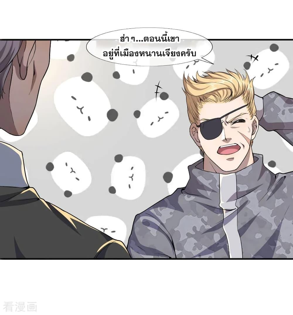 Manga-lc-com อ่านมังงะ อ่านการ์ตูน ออนไลน์ ฟรี Medical Martial Arts ตอนที่ 1 2 3 4 5 6 7 8 9 10 11 12 13 14 ฟรี ไม่มีโฆษณา Manga-lc - อ่าน มังงะ อ่าน การ์ตูน ออนไลน์ อ่านมังงะ ฟรี