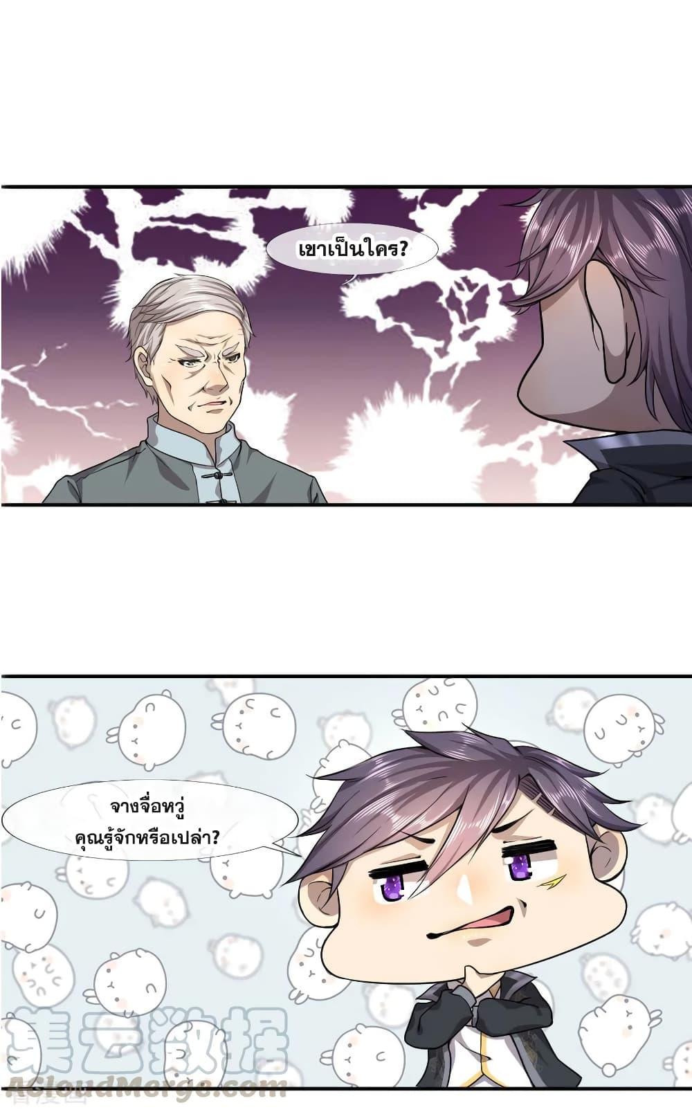 Manga-lc-com อ่านมังงะ อ่านการ์ตูน ออนไลน์ ฟรี Medical Martial Arts ตอนที่ 1 2 3 4 5 6 7 8 9 10 11 12 13 14 ฟรี ไม่มีโฆษณา Manga-lc - อ่าน มังงะ อ่าน การ์ตูน ออนไลน์ อ่านมังงะ ฟรี