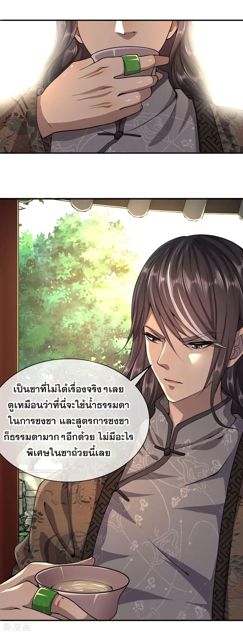 Manga-lc-com อ่านมังงะ อ่านการ์ตูน ออนไลน์ ฟรี Medical Martial Arts ตอนที่ 1 2 3 4 5 6 7 8 9 10 11 12 13 14 ฟรี ไม่มีโฆษณา Manga-lc - อ่าน มังงะ อ่าน การ์ตูน ออนไลน์ อ่านมังงะ ฟรี