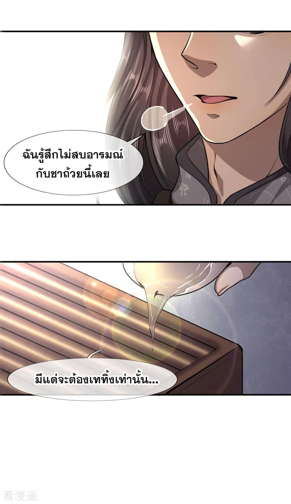 Manga-lc-com อ่านมังงะ อ่านการ์ตูน ออนไลน์ ฟรี Medical Martial Arts ตอนที่ 1 2 3 4 5 6 7 8 9 10 11 12 13 14 ฟรี ไม่มีโฆษณา Manga-lc - อ่าน มังงะ อ่าน การ์ตูน ออนไลน์ อ่านมังงะ ฟรี
