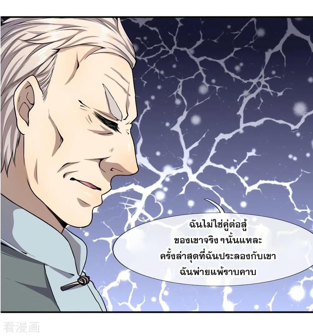 Manga-lc-com อ่านมังงะ อ่านการ์ตูน ออนไลน์ ฟรี Medical Martial Arts ตอนที่ 1 2 3 4 5 6 7 8 9 10 11 12 13 14 ฟรี ไม่มีโฆษณา Manga-lc - อ่าน มังงะ อ่าน การ์ตูน ออนไลน์ อ่านมังงะ ฟรี